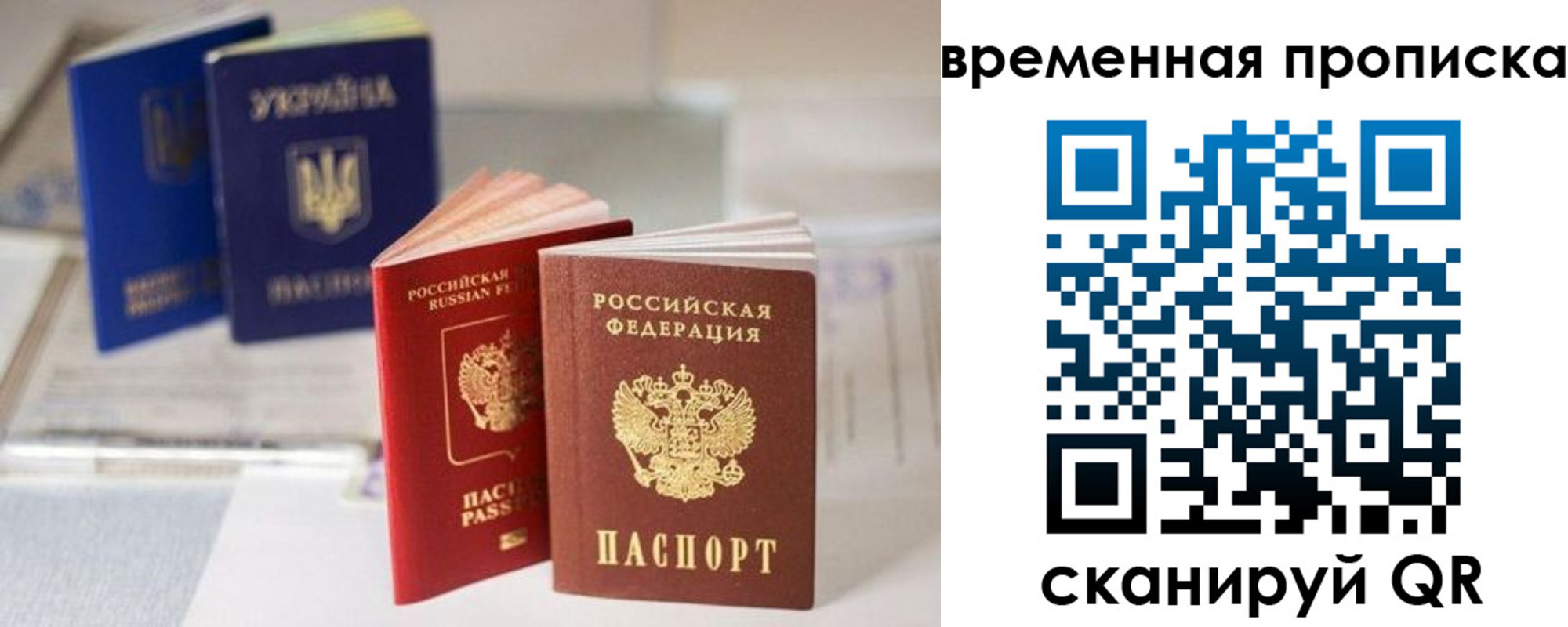 найти адрес прописки в Заозёрске